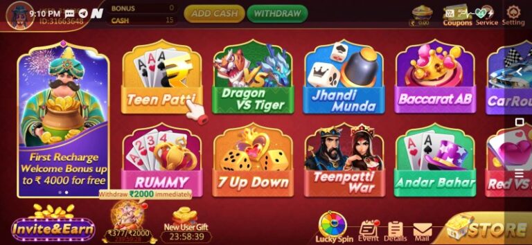 andar-bahar-teen-patti_08cd5cac0.jpg
