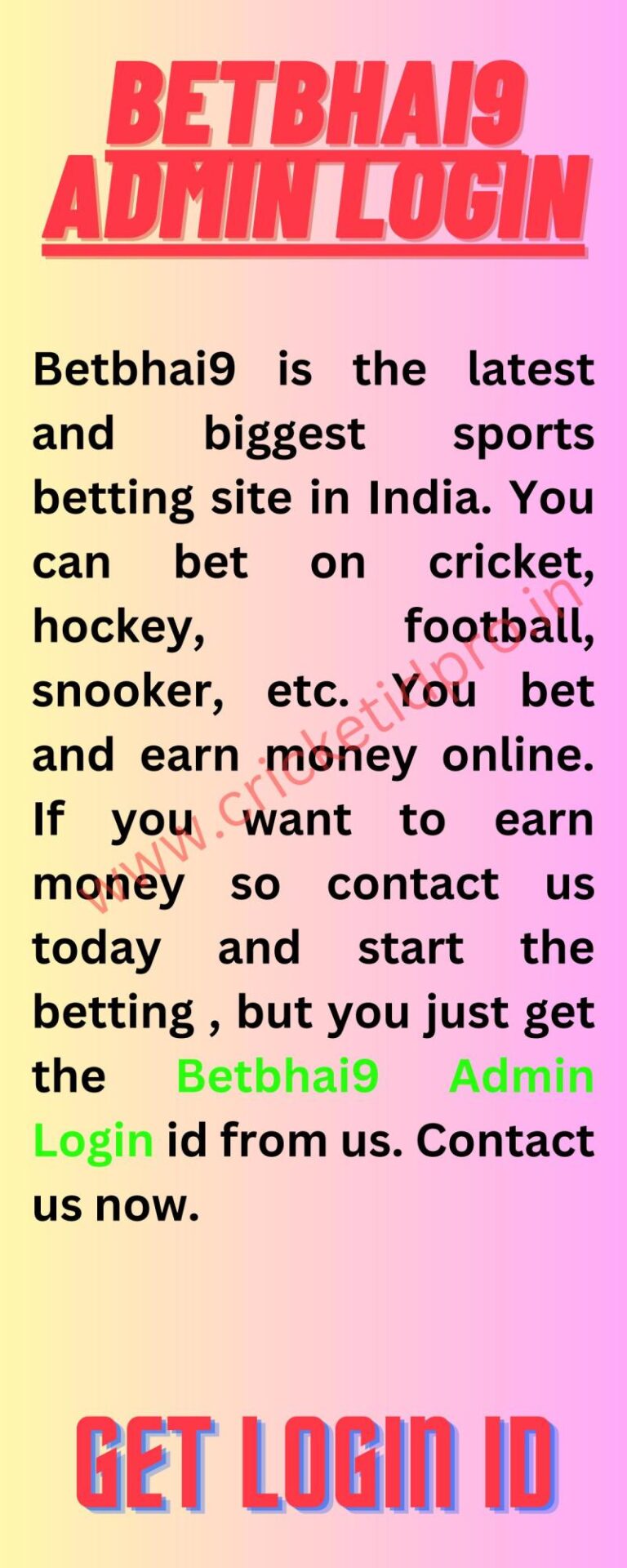 game-exchange-567-login_4c56e2cdd.jpg