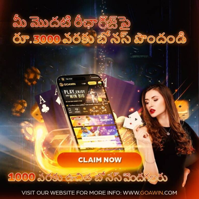 goawin-casino_902bee7b9.jpg